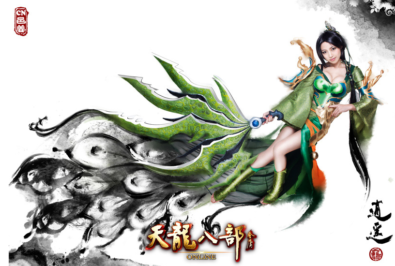 天龙八部sf,天龙sf,天龙八部发布网,天龙sf